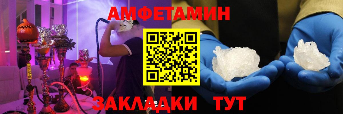 Амфетамин 98% Кизляр