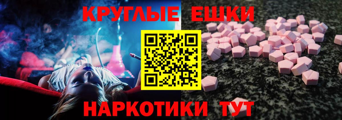 Ecstasy  Экстази 280мг  Вход с VPN  Кизляр  Ecstasy MDMA 