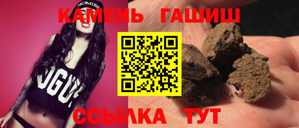 ГАШ индика сатива Кизляр