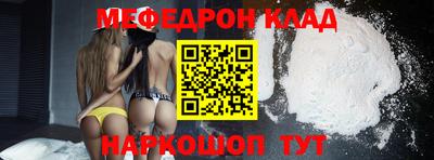 бутик Назарово