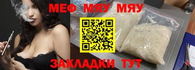 синтетический гашиш Набережные Челны