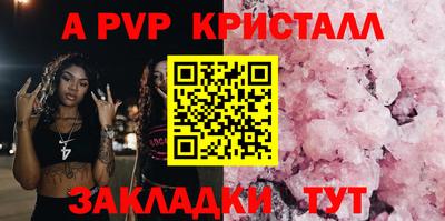 бутик Назарово