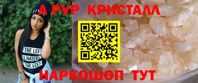 MESCALINE Новоалтайск