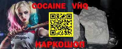 мескалин Надым