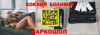 бутик Назарово