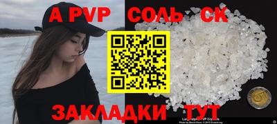 бутик Назарово