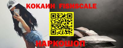 бутик Назарово