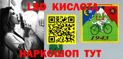 MESCALINE Новоалтайск