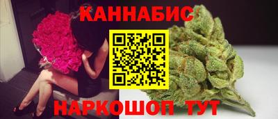 MESCALINE Новоалтайск