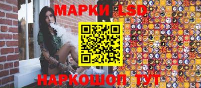 мескалин Надым