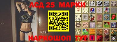 MESCALINE Новоалтайск