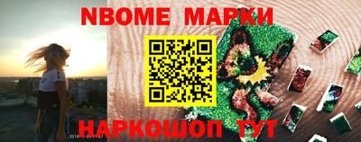 бутик Назарово