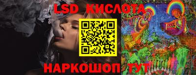 мескалин Надым
