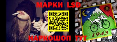 бутик Назарово