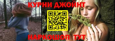 синтетический гашиш Набережные Челны