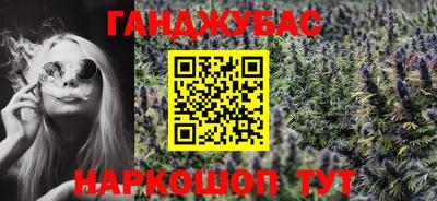 MESCALINE Новоалтайск