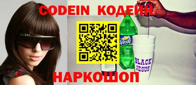 мескалин Надым