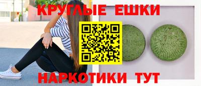 мескалин Надым