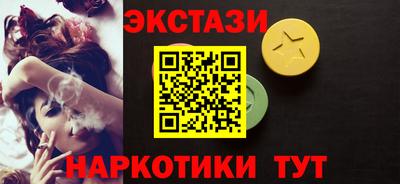 спиды Новоалександровск