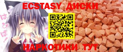 спиды Новоалександровск