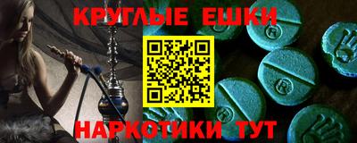 бутик Назарово
