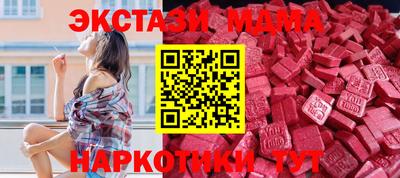 синтетический гашиш Набережные Челны
