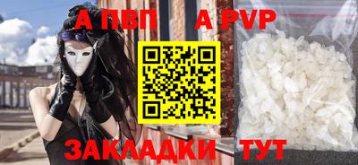 синтетический гашиш Набережные Челны