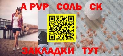 мескалин Надым