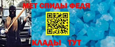 мескалин Надым