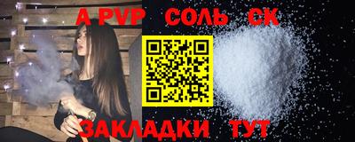 бутик Назарово