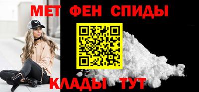 мескалин Надым