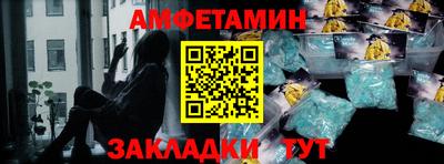 MESCALINE Новоалтайск