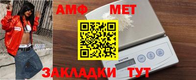 бутик Назарово