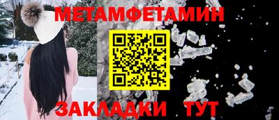 мескалин Надым