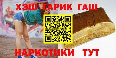 бутик Назарово