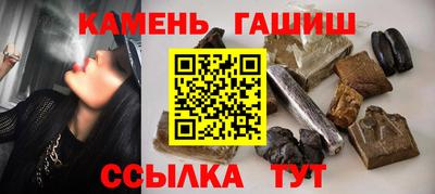 синтетический гашиш Набережные Челны