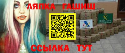 бутик Назарово