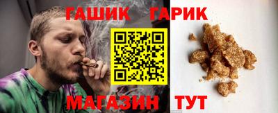 синтетический гашиш Набережные Челны