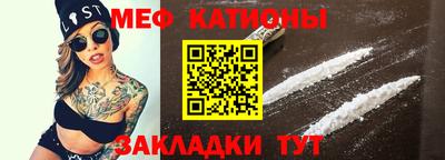 мескалин Надым