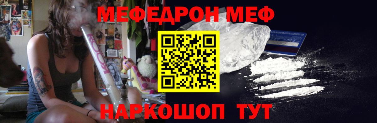 МЕФ VHQ  МЕФ 4 MMC  МЕФ  Вход с VPN  Кизляр 