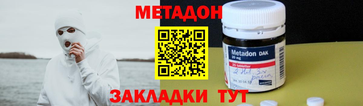 Альфа ПВП Кизляр
