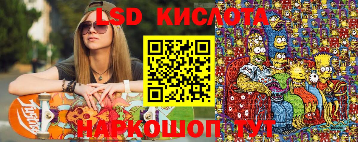 Марки NBOMe 1500мкг  Вход с VPN  Марки NBOMe  Кизляр 
