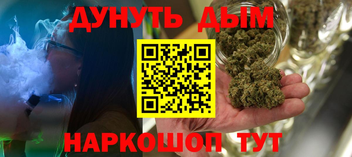Меф кристаллы  Конопля  LSD-25  Кизляр  Гашиш  Героин  Вход с VPN  APVP СОЛЬ   КОКАИН  ГАШ 