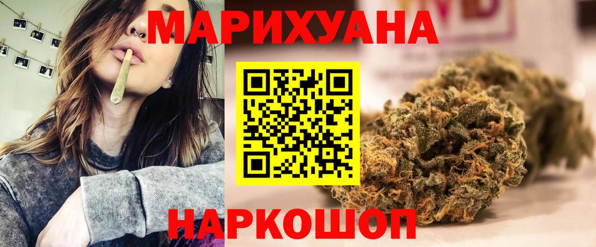 Кизляр  МАРИХУАНА марихуана  Шишки марихуана марихуана  МАРИХУАНА White Widow  Вход с VPN 
